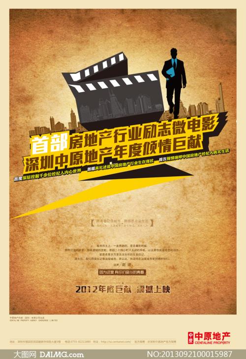 宇部フロンティア大学留信网认证办理